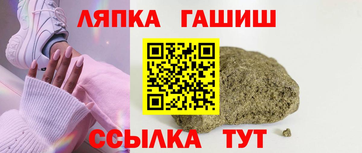 Гашиш  ГАШИШ Ice-O-Lator  ГАШИШ AMNESIA HAZE  Вход с VPN  Минусинск 