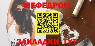 синтетический гашиш Донской