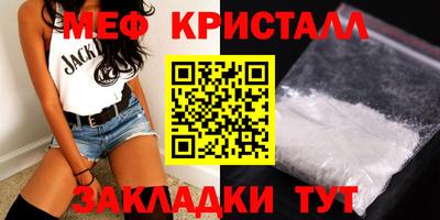 синтетический гашиш Донской