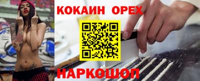 синтетический гашиш Донской