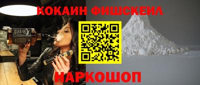 бошки Донецк