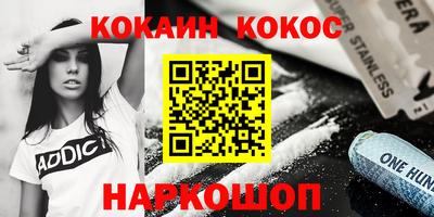 мескалин Славгород