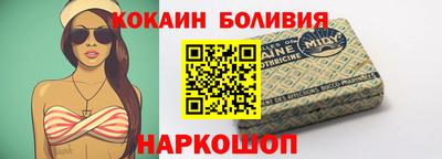 винт Славянск-на-Кубани