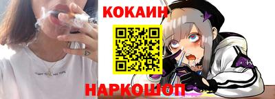бошки Донецк