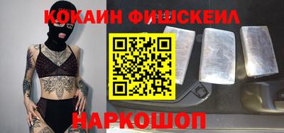 синтетический гашиш Донской