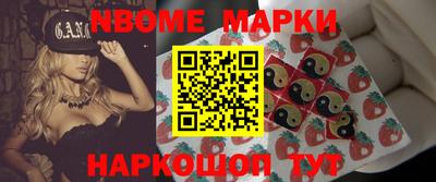 кокс Сланцы