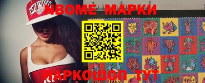 синтетический гашиш Донской