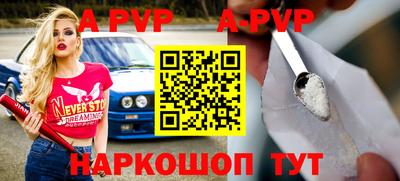 гидра Дубна