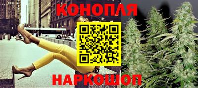 синтетический гашиш Донской