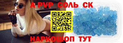 синтетический гашиш Донской