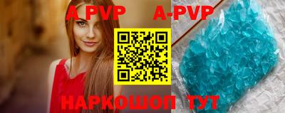 бошки Донецк