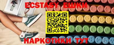 бошки Донецк