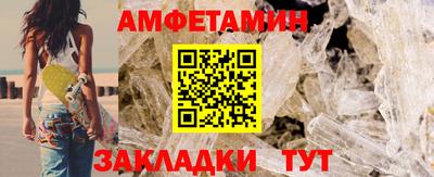синтетический гашиш Донской
