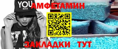 синтетический гашиш Донской