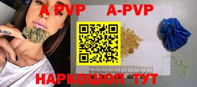 гидра Дубна