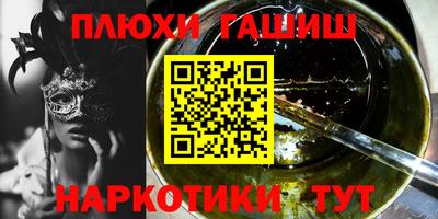 бошки Донецк