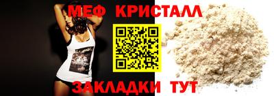 марихуана Когалым