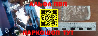 синтетический гашиш Донской