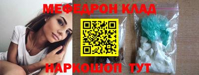 бошки Донецк