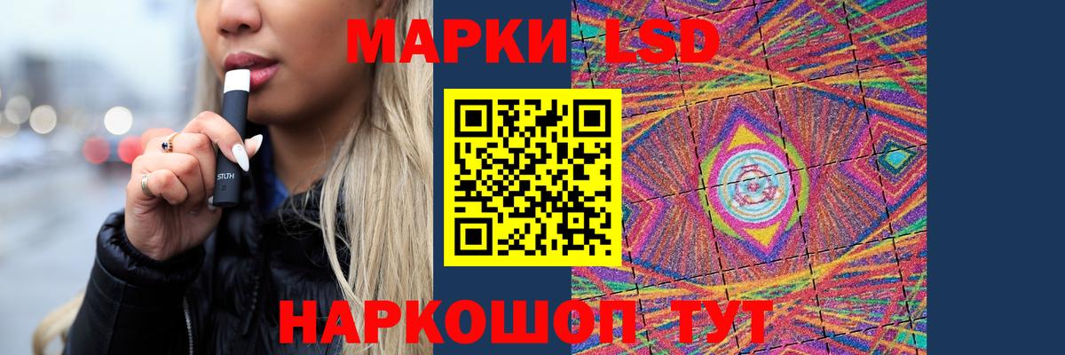LSD-25 экстази ecstasy  Лсд 25 экстази кислота  Вход с VPN  Минусинск 