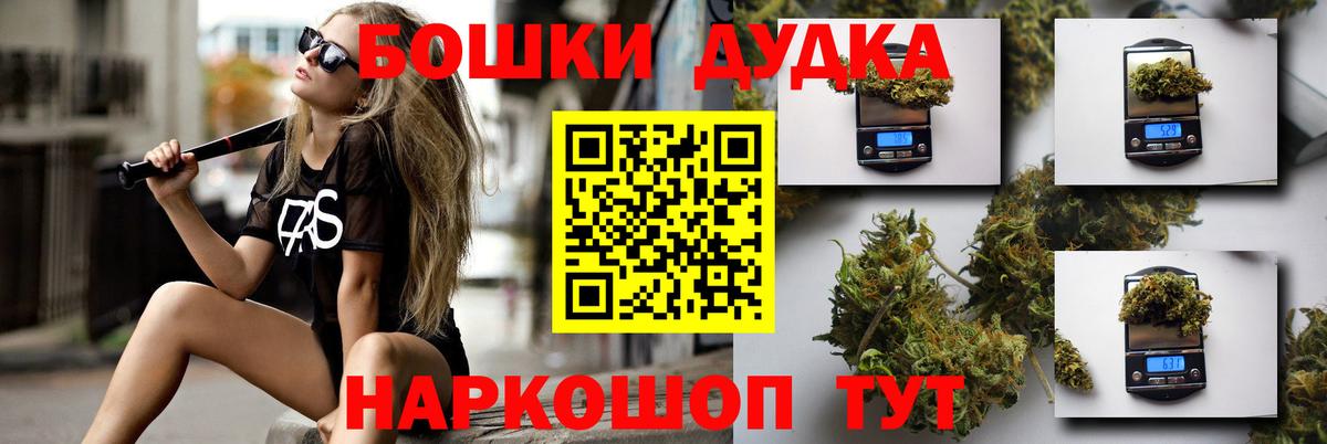 Канабис Ganja Минусинск