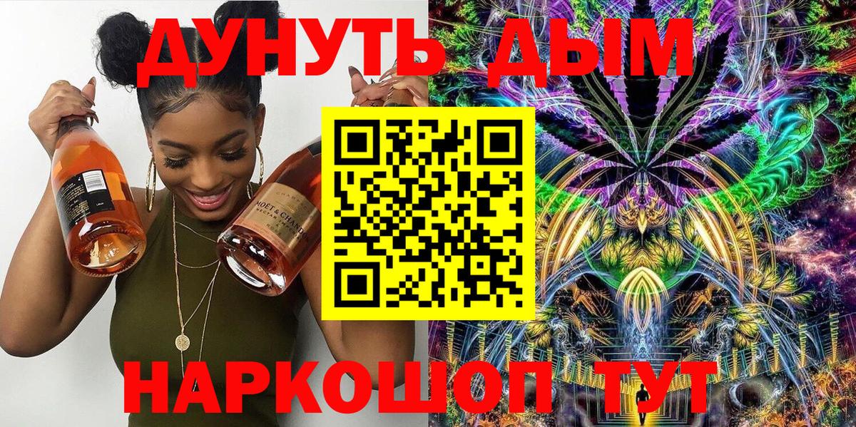 Шишки марихуана White Widow  Вход с VPN  Марихуана SATIVA & INDICA  Минусинск  Каннабис THC 21% 